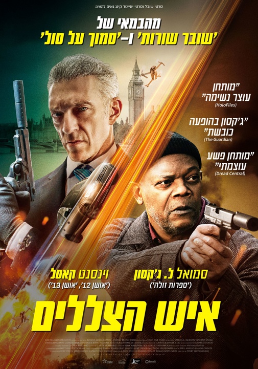 פוסטר